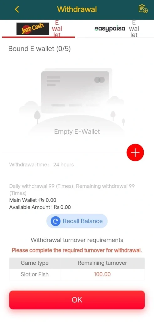 PK1947 Withdrawal Process